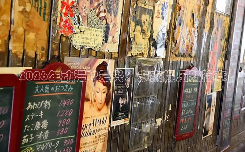漫漫看漫画官网入口