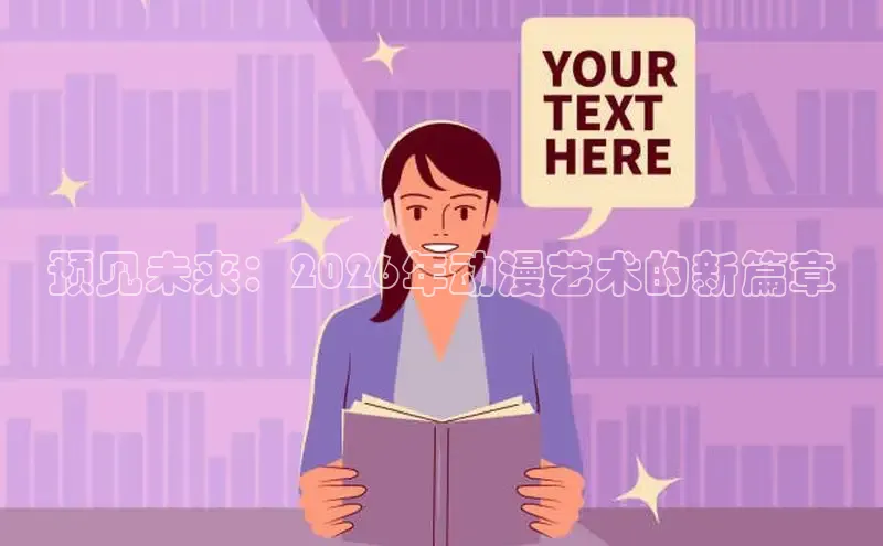 漫漫看漫画官网入口