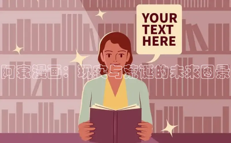 漫漫漫画下拉式阅读