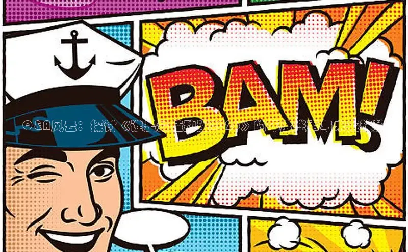 漫漫漫画在线阅读网页版